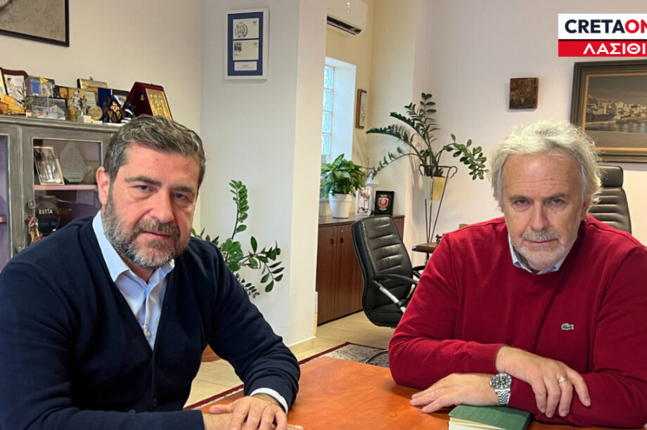 Ζερβάκης Ανδρουλάκης