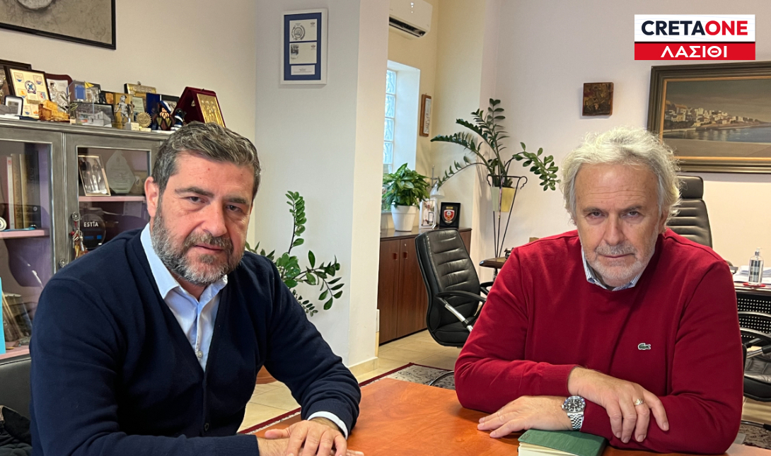 Ζερβάκης Ανδρουλάκης