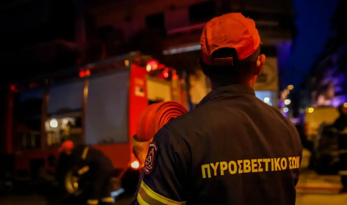 ΠΥΡΟΣΒΕΣΤΙΚΗ