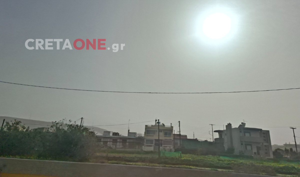 Απόσμο σκηνικό! «Εξαφανισμένο» το Ηράκλειο από τη σκόνη! (φωτογραφίες)