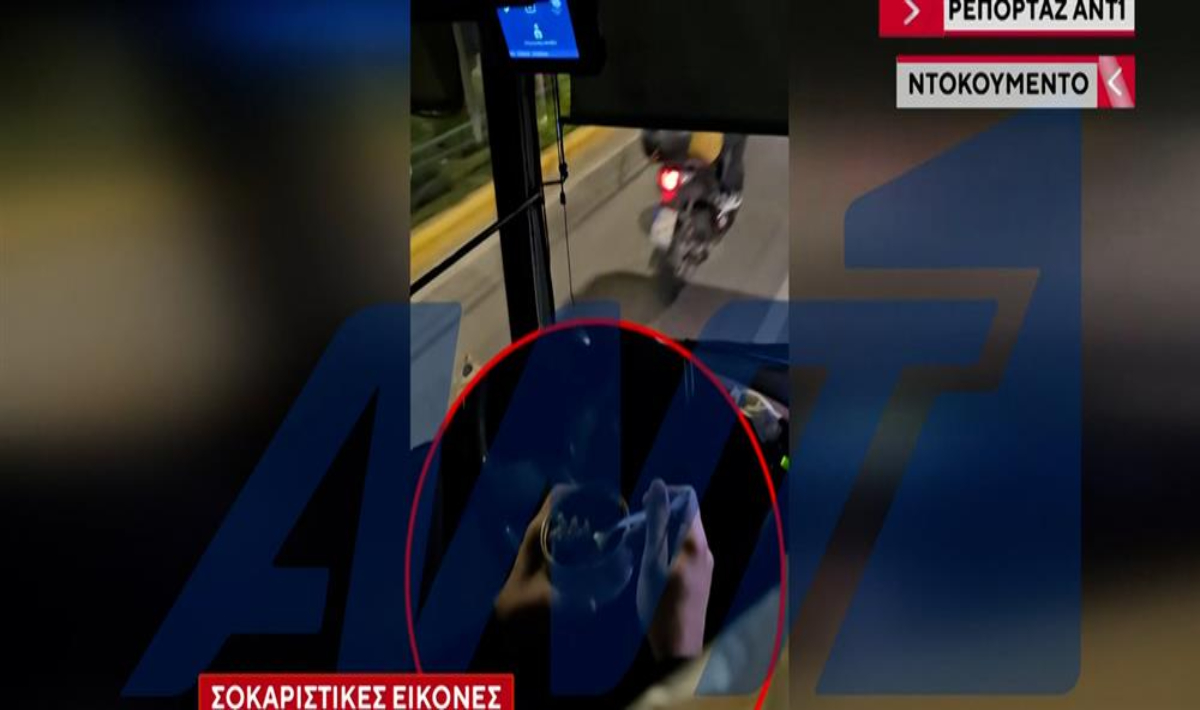 Οδηγό λεωφορείου τρώει ενώ οδηγάει και τέθηκε σε διαθεσιμότητα – Δείτε βίντεο
