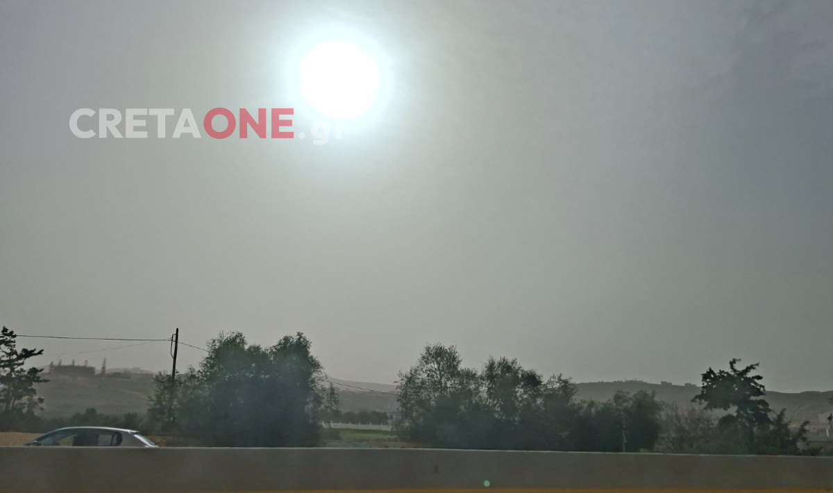 Απόσμο σκηνικό! «Εξαφανισμένο» το Ηράκλειο από τη σκόνη! (φωτογραφίες)