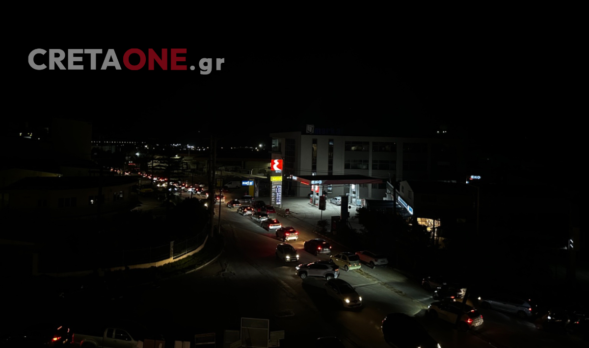 Κυκλοφοριακό «κομφούζιο» στην ΒΙΠΕ Ηρακλείου – Δείτε εικόνες