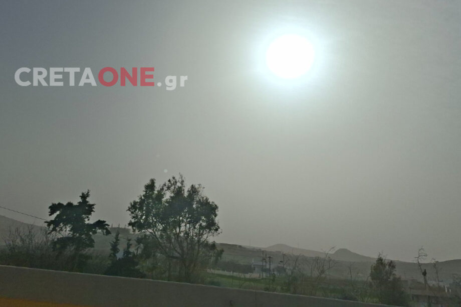 Απόσμο σκηνικό! «Εξαφανισμένο» το Ηράκλειο από τη σκόνη! (φωτογραφίες)