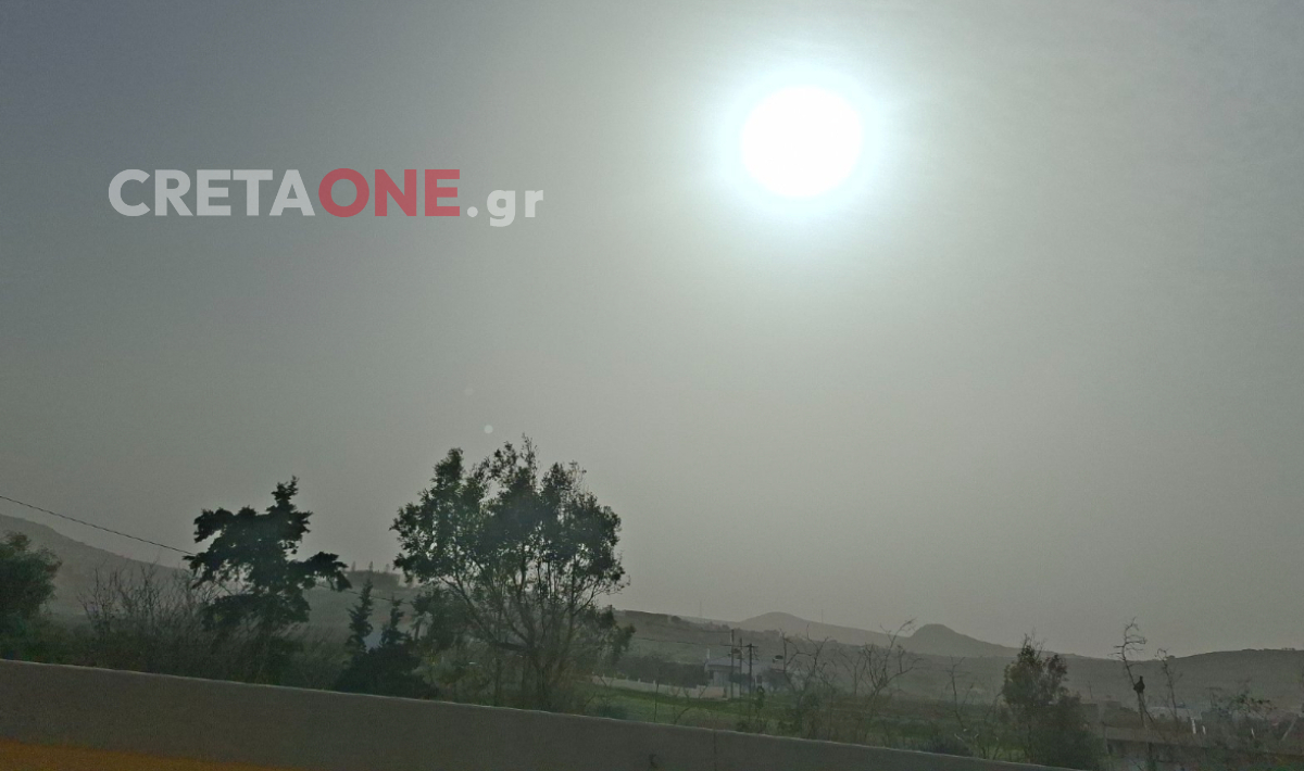 Απόσμο σκηνικό! «Εξαφανισμένο» το Ηράκλειο από τη σκόνη! (φωτογραφίες)