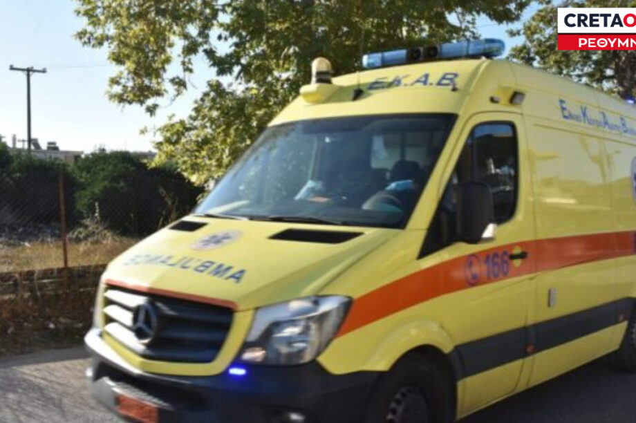 ΕΚΑΒ ΡΕΘΥΜΝΟ