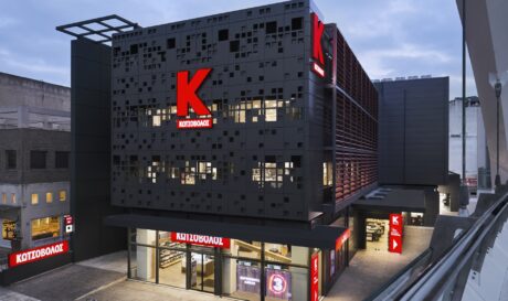 Κωτσόβολος