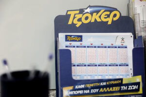 Κλήρωση Τζόκερ 1/2: Αυτοί είναι οι αριθμοί που κερδίζουν 1.000.000 ευρώ