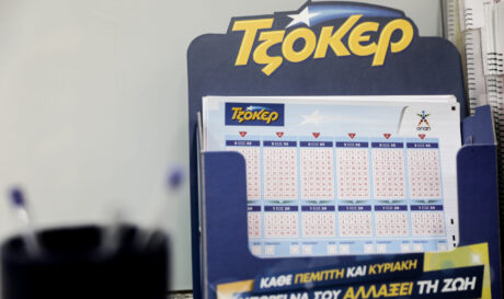 ΚΛΗΡΩΣΗ ΤΖΟΚΕΡ