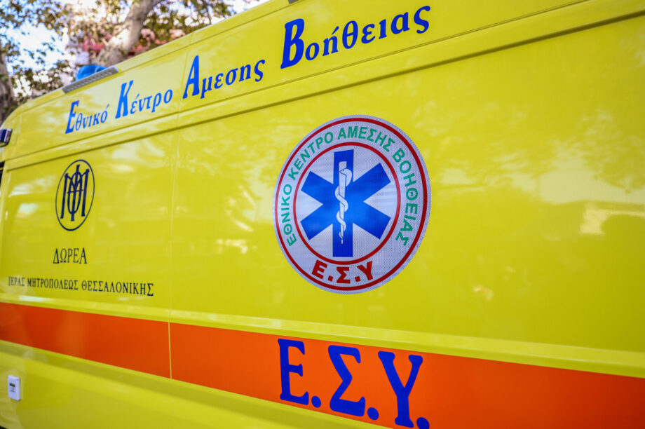 ΕΚΑΒ Ασθενοφορο