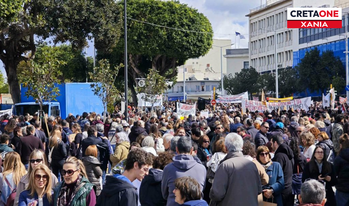 Τραγωδία Τεμπών: Δικαίωση για τα 57 θύματα ζητούν στα Χανιά
