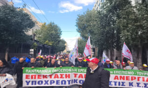 Ξενοδοχοϋπάλληλοι Ηρακλείου στη συγκέντρωση διαμαρτυρίας στην Αθήνα: «Ο αγώνας θα συνεχιστεί – δεν πρόκεται να παραιτηθούμε!»