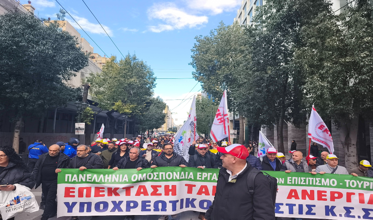 Ξενοδοχοϋπάλληλοι Ηρακλείου στη συγκέντρωση διαμαρτυρίας στην Αθήνα: «Ο αγώνας θα συνεχιστεί – δεν πρόκεται να παραιτηθούμε!»