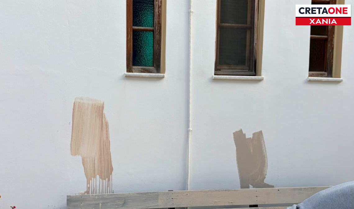 Χανιά: Βανδάλισαν τους χώρους της Μητρόπολης Κισάμου και Σελίνου