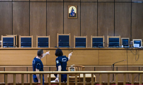 ΔΙΚΗ ΔΙΚΑΣΤΗΡΙΟ