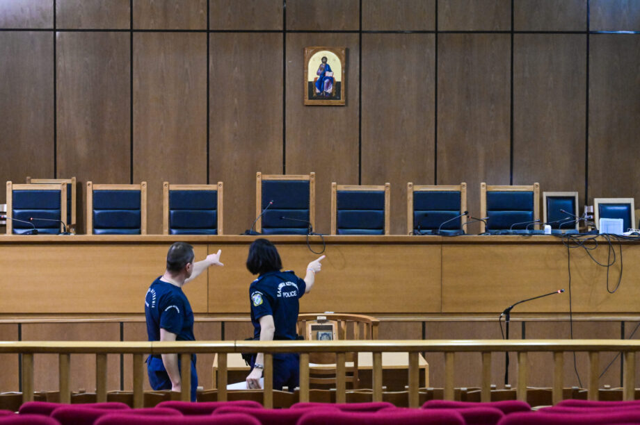 ΔΙΚΗ ΔΙΚΑΣΤΗΡΙΟ