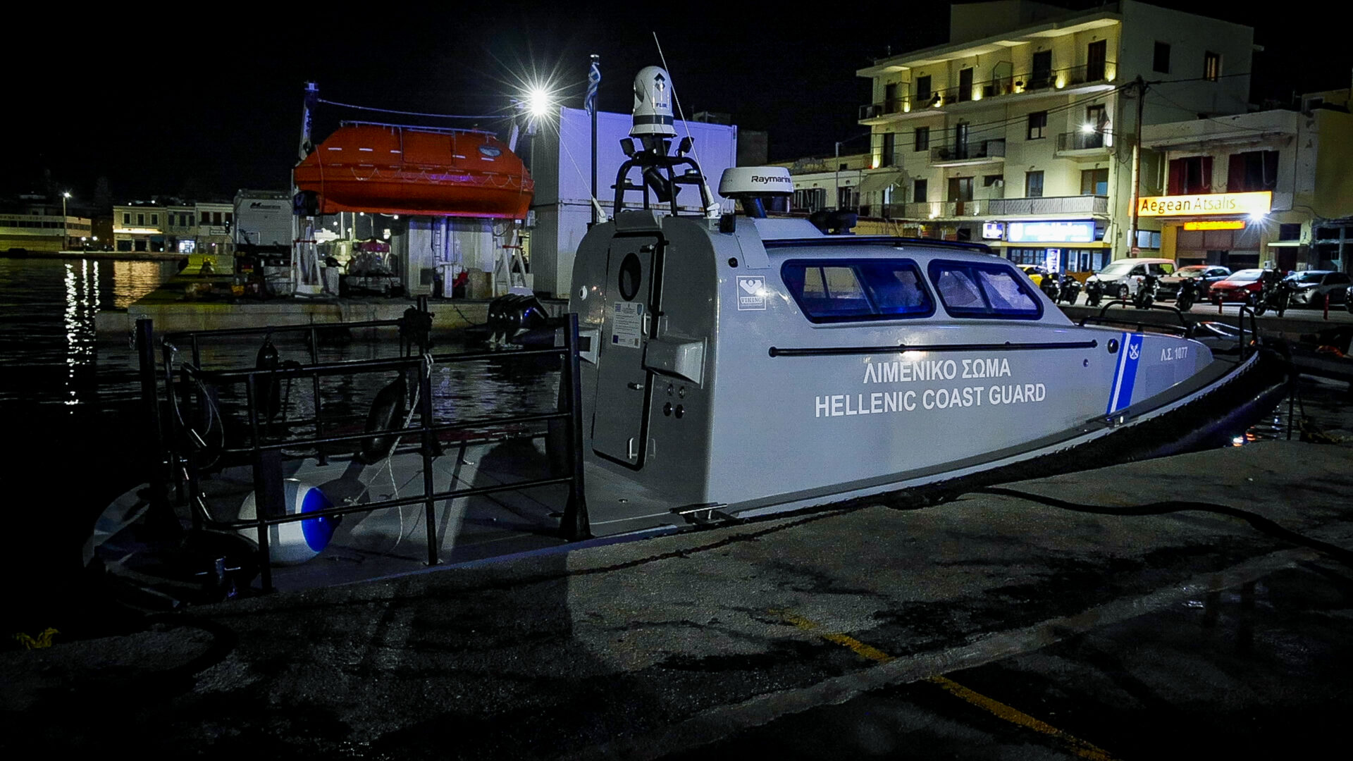 Χίος: Σε εφαρμογή το πρωτόκολλο διαχείρισης κρίσης του Υπουργείου Δικαιοσύνης