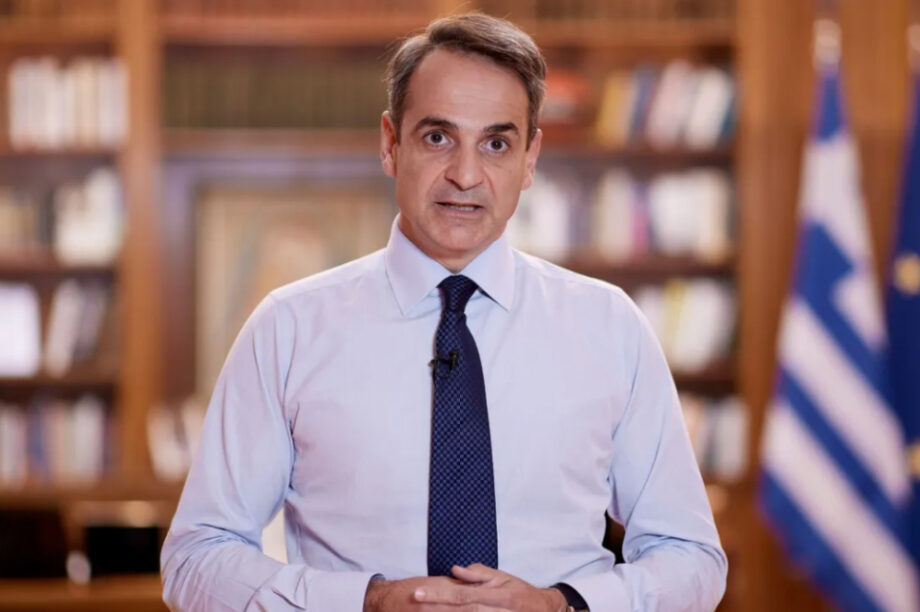 ΜΗΤΣΟΤΑΚΗΣ