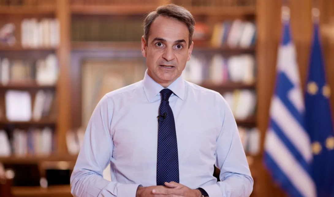 ΜΗΤΣΟΤΑΚΗΣ