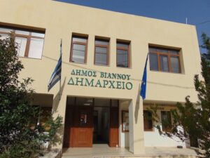 Ενεργειακή αναβάθμιση κτιρίων στη Βιάννο – Σε προτεραιότητα οι Σχολικές Μονάδες