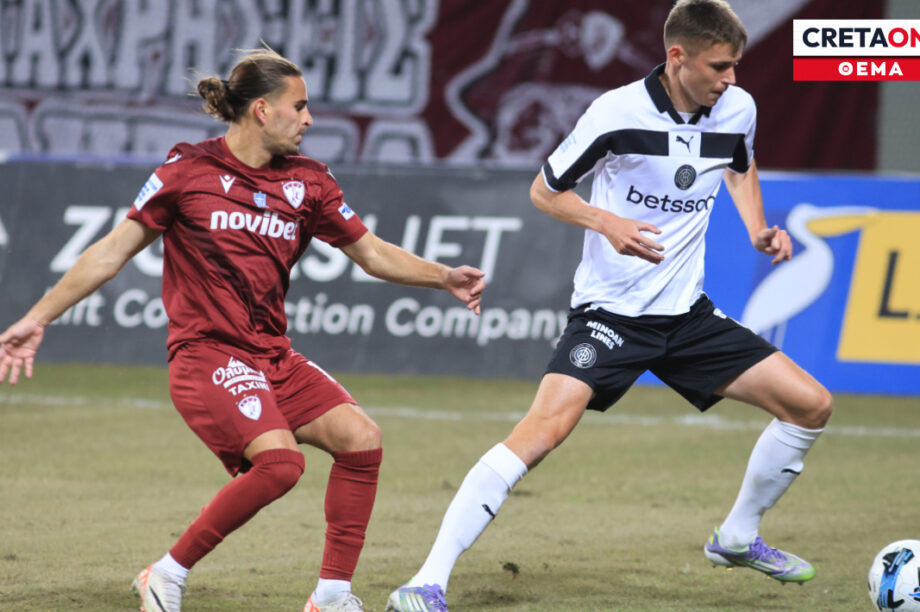 ΑΕΛ ΟΦΗ Θέμα