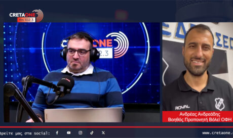 Ανδρέας Ανδρεάδης CretaOne