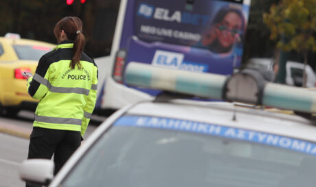 ΑΣΤΥΝΟΜΙΑ ΠΕΡΙΠΟΛΙΚΟ