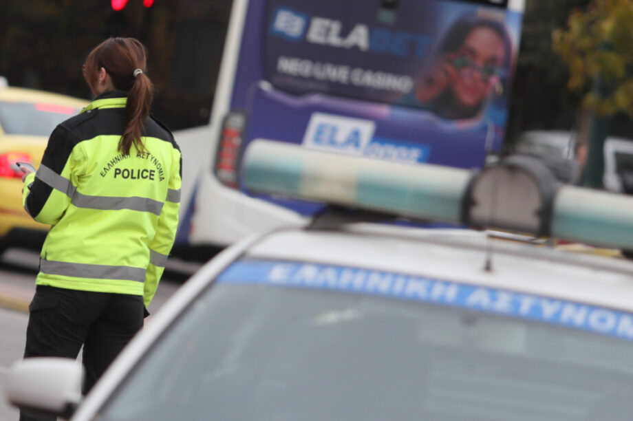 ΑΣΤΥΝΟΜΙΑ ΠΕΡΙΠΟΛΙΚΟ