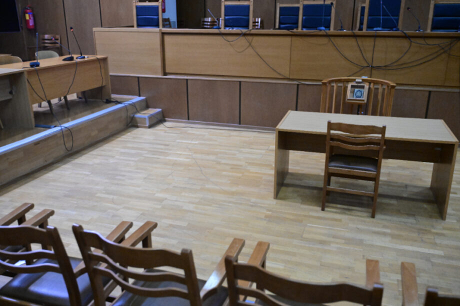 Αίθουσα δικαστηρίου