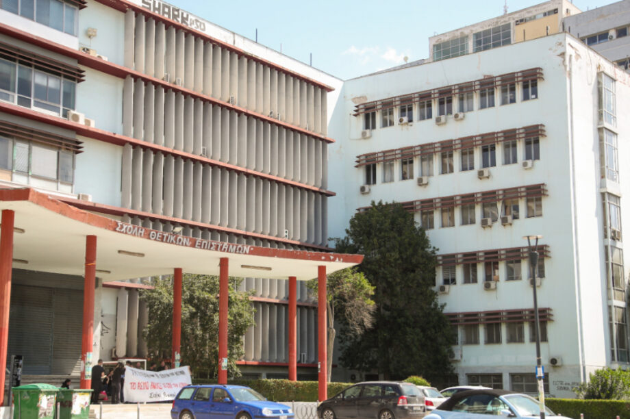 Καταγγελία φοιτητών του ΑΠΘ ότι τους ξεγύμνωσαν αστυνομικοί!