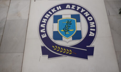 Αστυνομία Σήμα ΝΕΟ