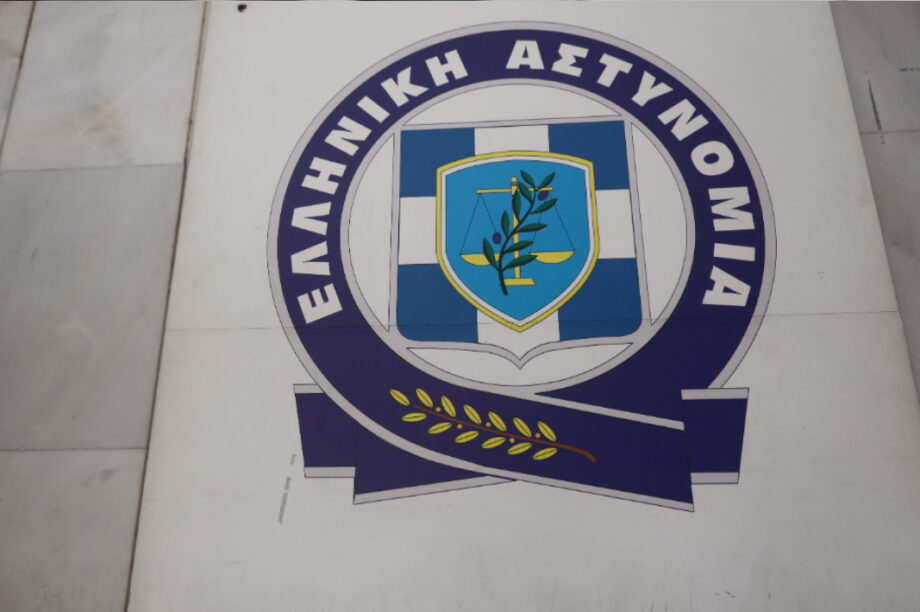 Αστυνομία Σήμα ΝΕΟ