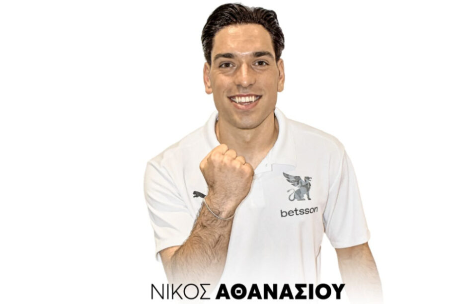 Αθανασίου ανακοίνωση