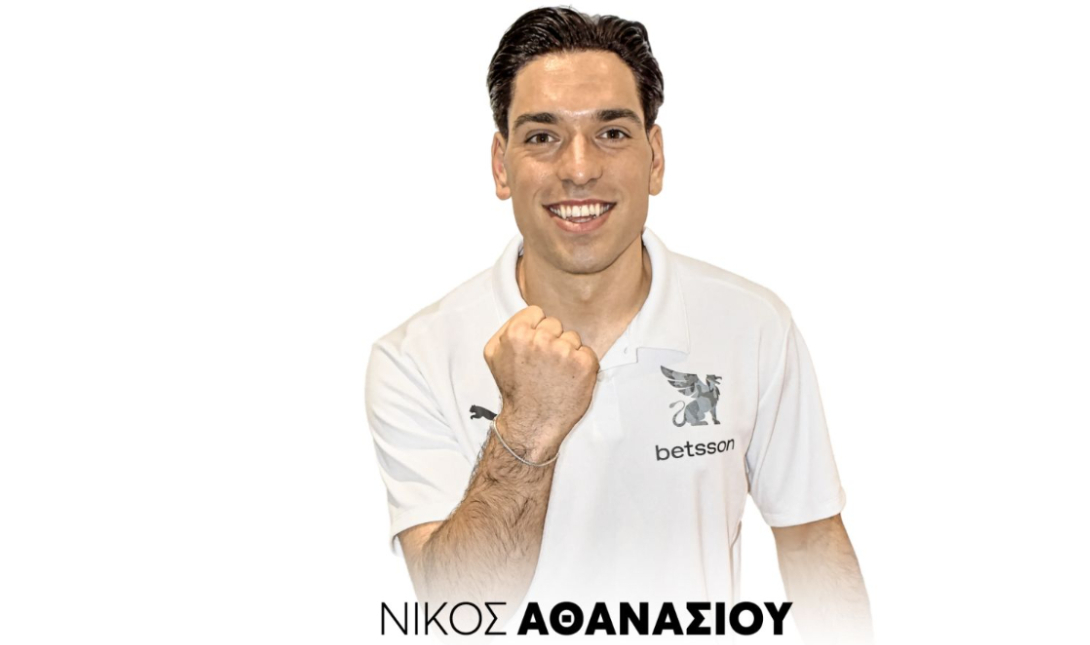 ΟΦΗ: Αθανασίου και επίσημα