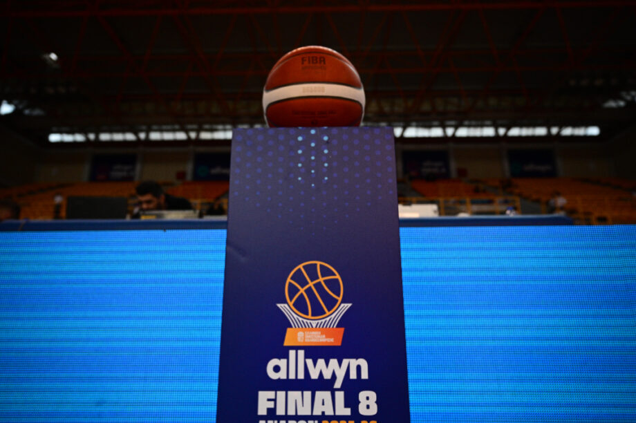 Μπάλα Μπάσκετ Κύπελλο