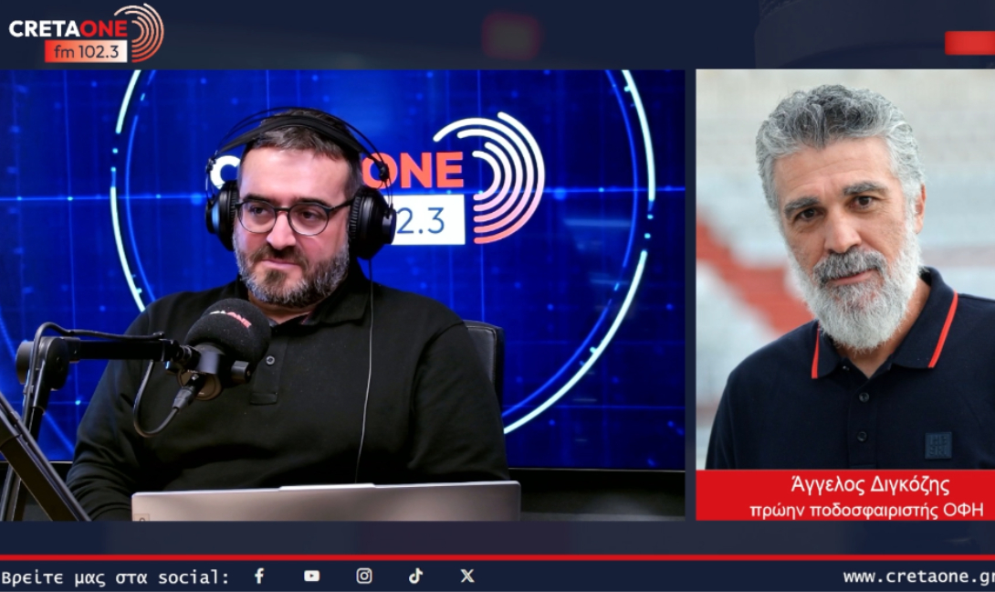 Άγγελος Διγκόζης: «Ημιτελικός ανάμεσα σε δυο ισάξιες ομάδες, θέλω να προκριθεί ο ΟΦΗ στον τελικό»
