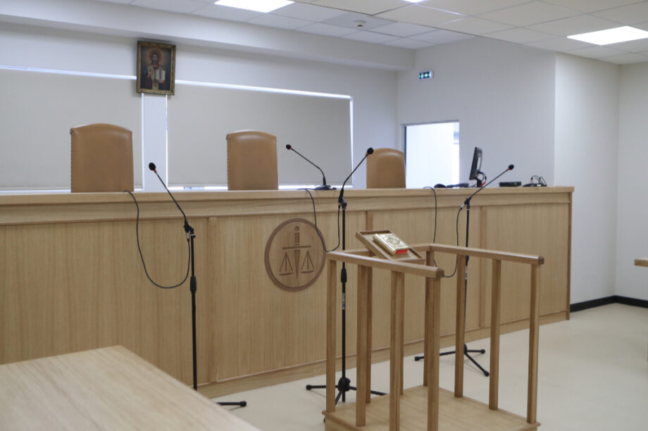 Δικαστήριο Αίθουσα ΝΕΟ