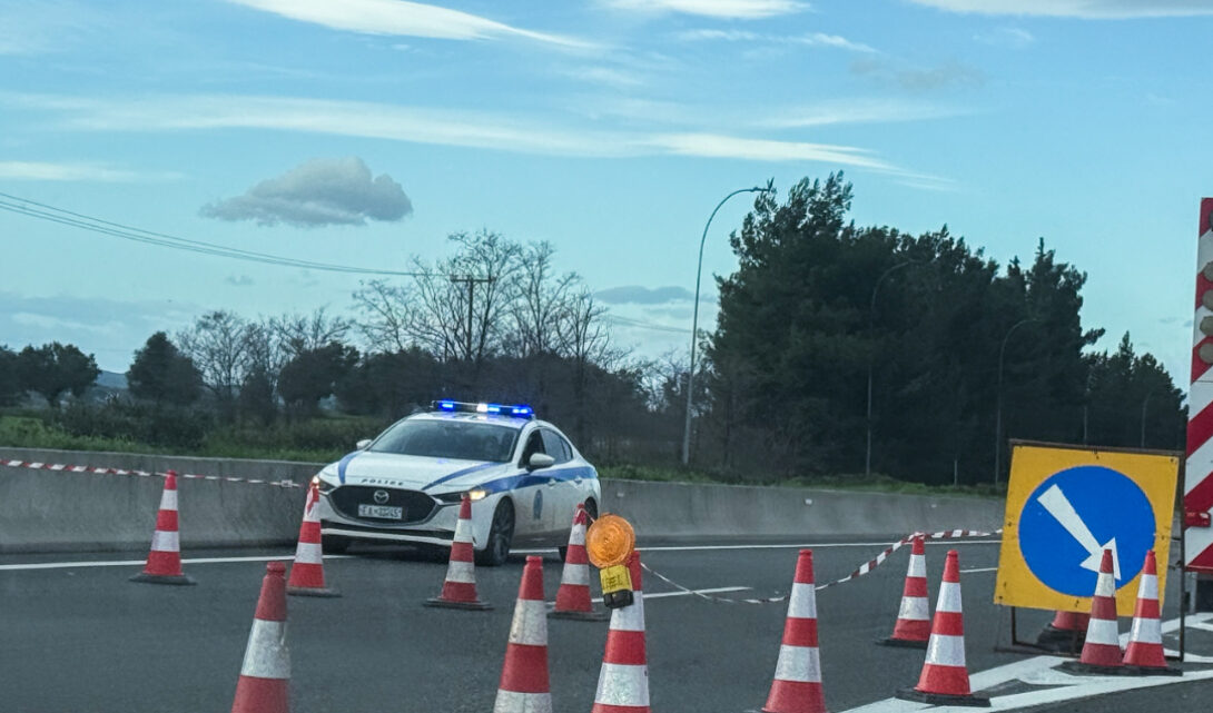 ΕΘΝΙΚΗ ΟΔΟΣ ΚΙΝΗΣΗ