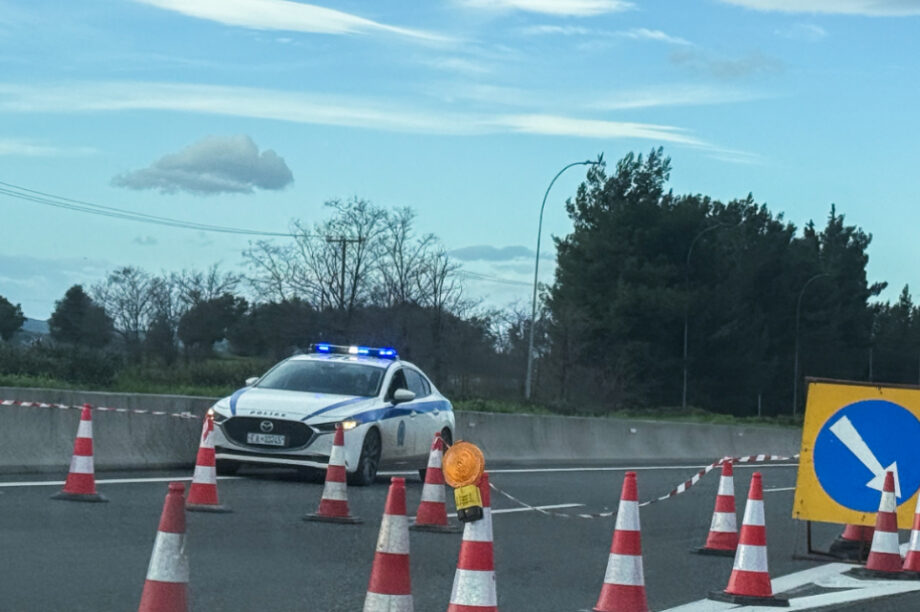 ΕΘΝΙΚΗ ΟΔΟΣ ΚΙΝΗΣΗ