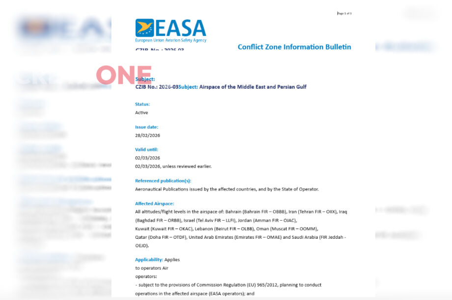 'Εγγραφο Κεντρική