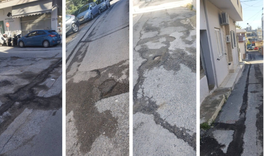 Κατσαμπάς λακκούβες