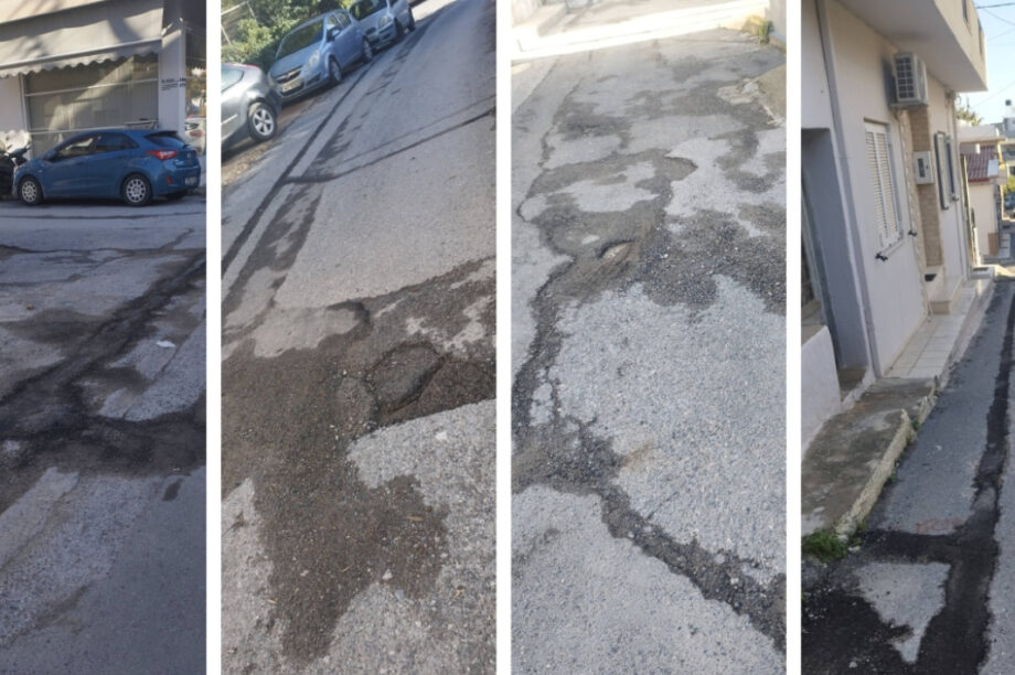 Κατσαμπάς λακκούβες