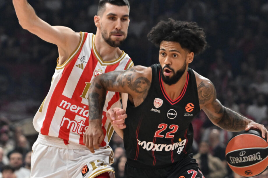 Ολυμπιακός Ερυθρός Αστέρας ΝΕΟ