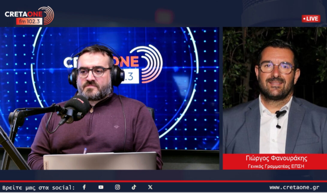 Φανουράκης CretaOne