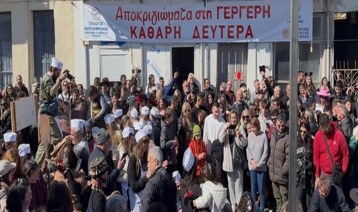 Γέργερη: Μαζική συμμετοχή και φέτος στα «Αποκριγιώματα στο Ρούβα»