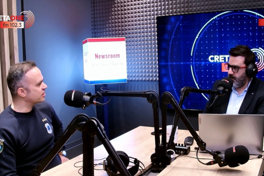 Γιώργος Πικράκης Αστυνομία