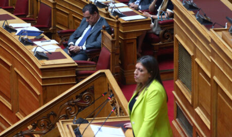 Γεωργιάδης Κωνσταντοπούλου ΝΕΟ