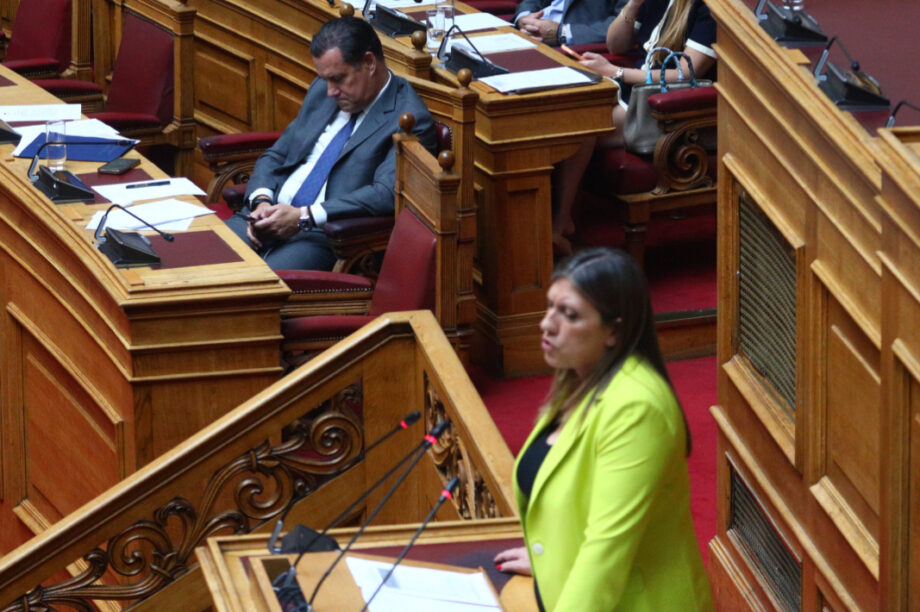 Γεωργιάδης Κωνσταντοπούλου ΝΕΟ