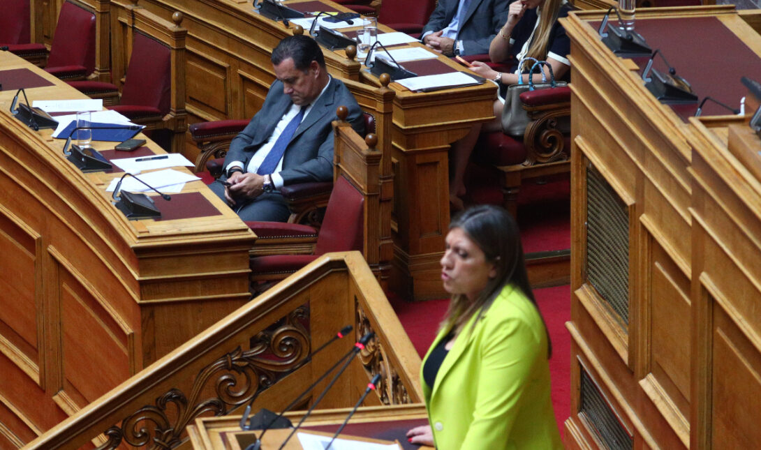 Γεωργιάδης Κωνσταντοπούλου