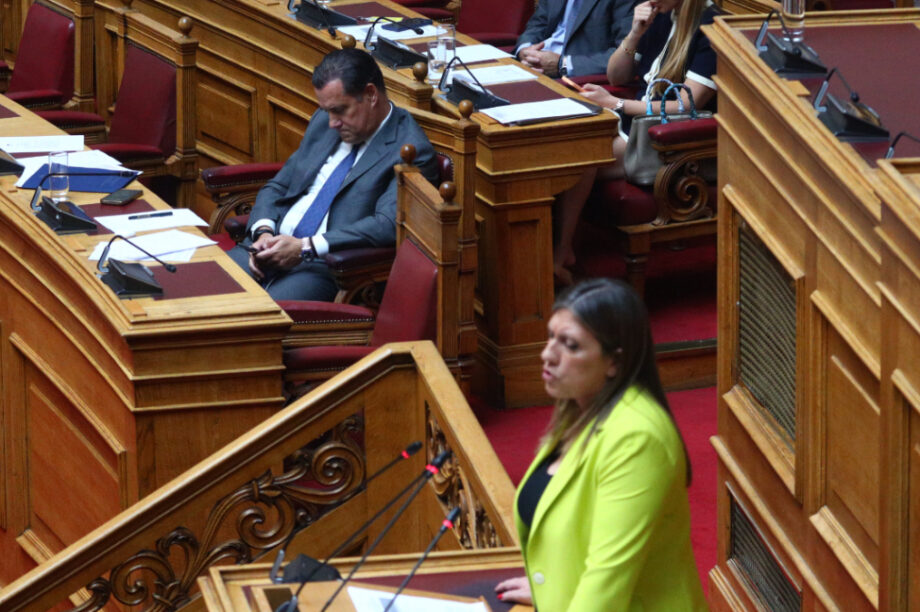 Γεωργιάδης Κωνσταντοπούλου